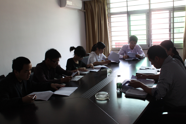 认真开会,共同商讨